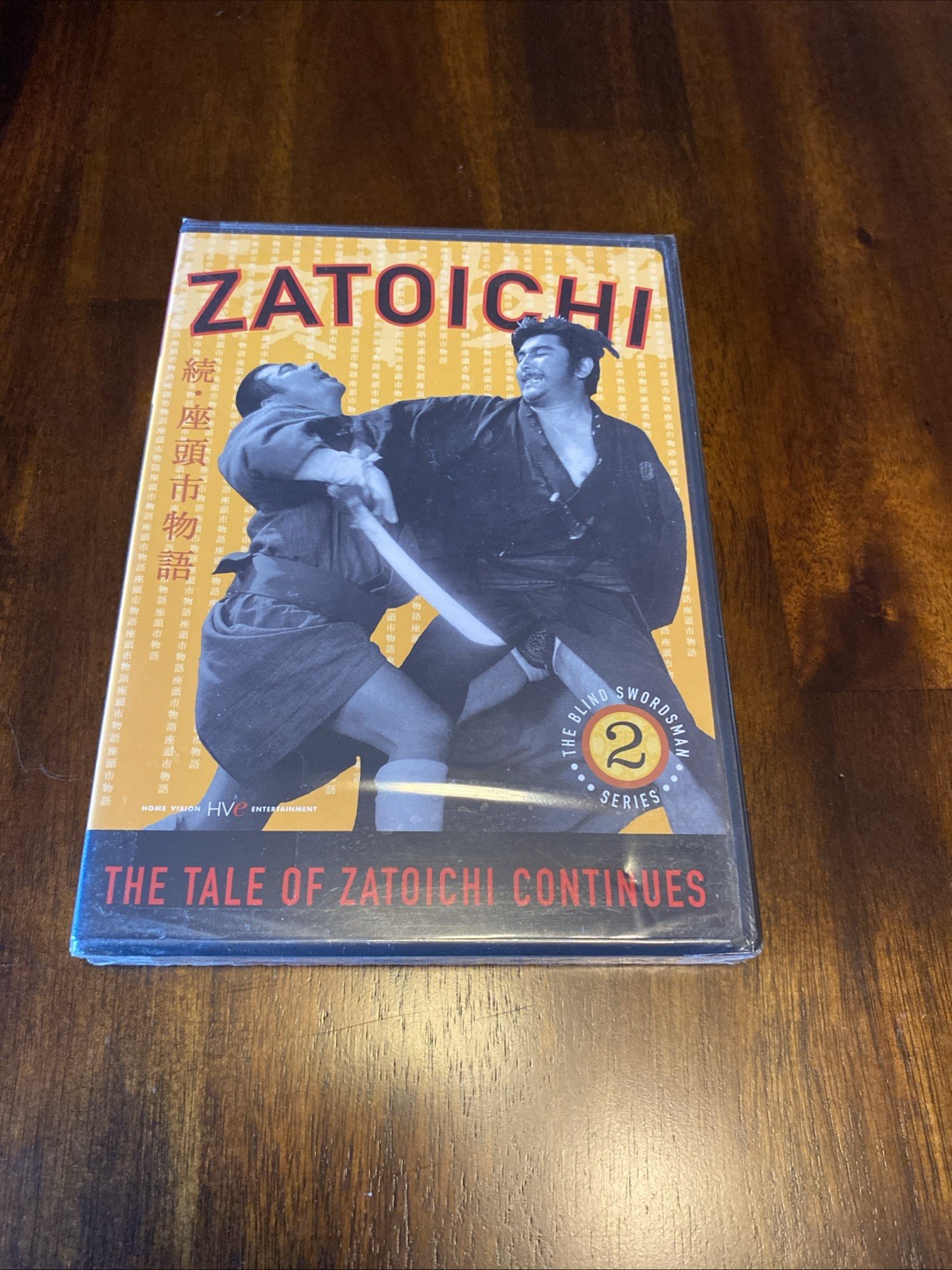 Zatoichi: The Blind Swordsman DVD Episode 2