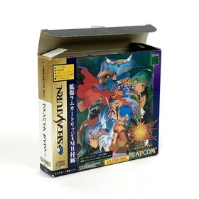 Capcom Vampire Savior RAM Set Sega Saturn JAPAN