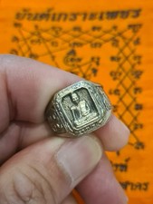 Amuleto, L'Anello, Metal Power, Lp Pan & Garuda, Holy Yan Kro-Pet, Protezione,