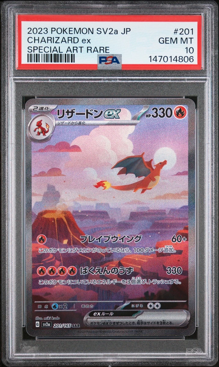 Charizard ex 201/165 Sv2a: Pokemon Card 151 for sale | eBay
