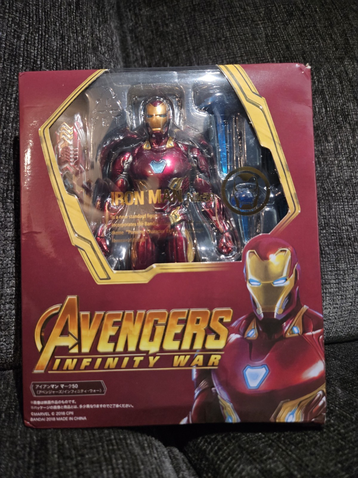 Iron Man Mark 50 (MK50) &ndash; Avengers: Infinity War Action Fi