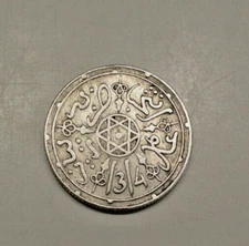DIRHAM 1314  RARE TTB++/XF55