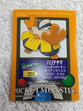 Pokemon Kids Mini Sticker Seal Japanese Nintendo Bandai B5358