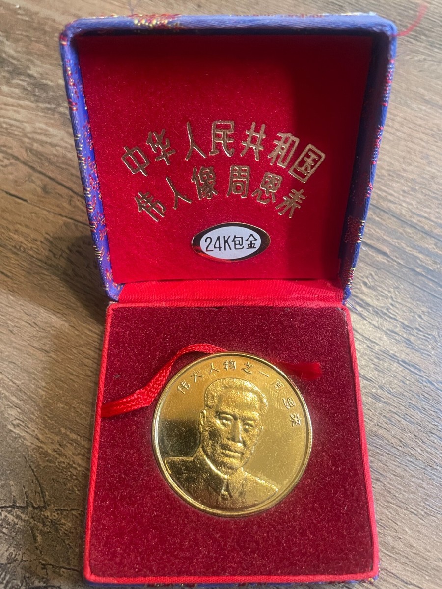 元世凱 50セント L Giorgi 旧中国銀貨 元世凱 50セント L Giorgi 旧中国銀貨 - メルカリ