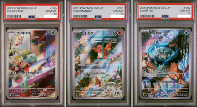 Charmander SvG 051/049 special ex deck AR SAR bulbasaur squirtle art rate SR Japanese Pokémon