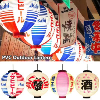 Korean Waterproof Lanterns Japanese Sake Izakaya Sushi Decor