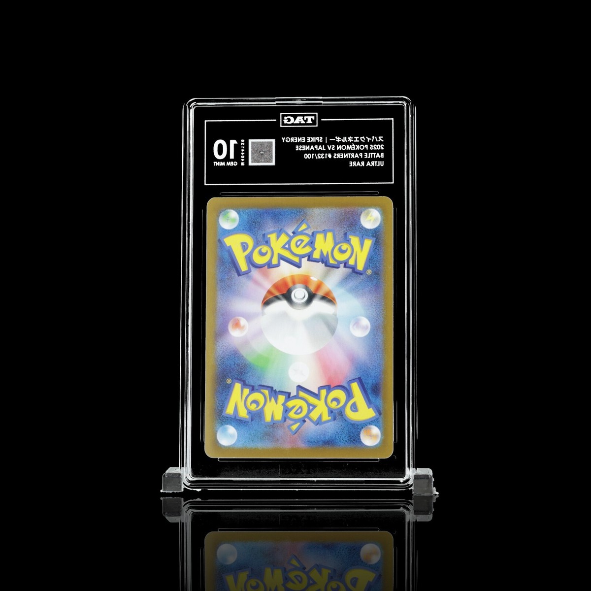 Spike Energy 132/100 Battle Partners Holo (Japanese) for Spike Energy 132/100 Battle Partners Holo (Japanese) for