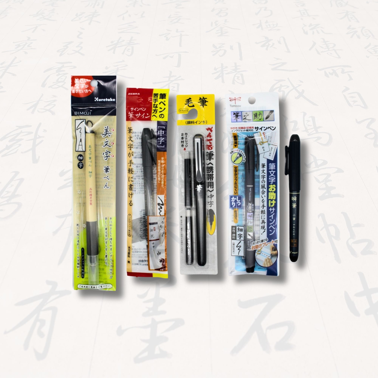 Japanese Brush Pen Sampler 5 Piece Set Bold Medium Fine Black Ink Japan