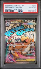 2025 POKEMON JPN MEGA DREAM EX MEGA ATTACK RARE #232 MEGA DRAGONITE EX PSA 10