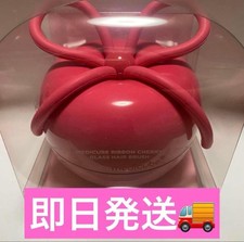 Brand New medicube Ribbon Cherry Gloss Hair Brush Wonyoung