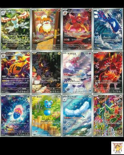 [AR] Pokemon M6 Storm Emeralda AR Complete set of 12 077-088/076 Japanese
