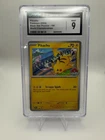 Pikachu CGC 9 MINT | Black Star Promo SVP 190 | World Championships 2024