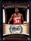 2025-26 Topps Hakeem Olajuwon Marks of Excellence Auto Autograph #ME-HO Rockets