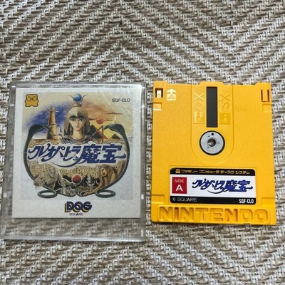 Famicom Disc System Cleopatra's Magic Treasure #1b0d41
