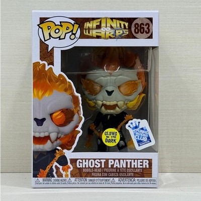 Funko Pop! Marvel Infinity Warps - Ghost Panther #863 GameStop Exclusive GITD
