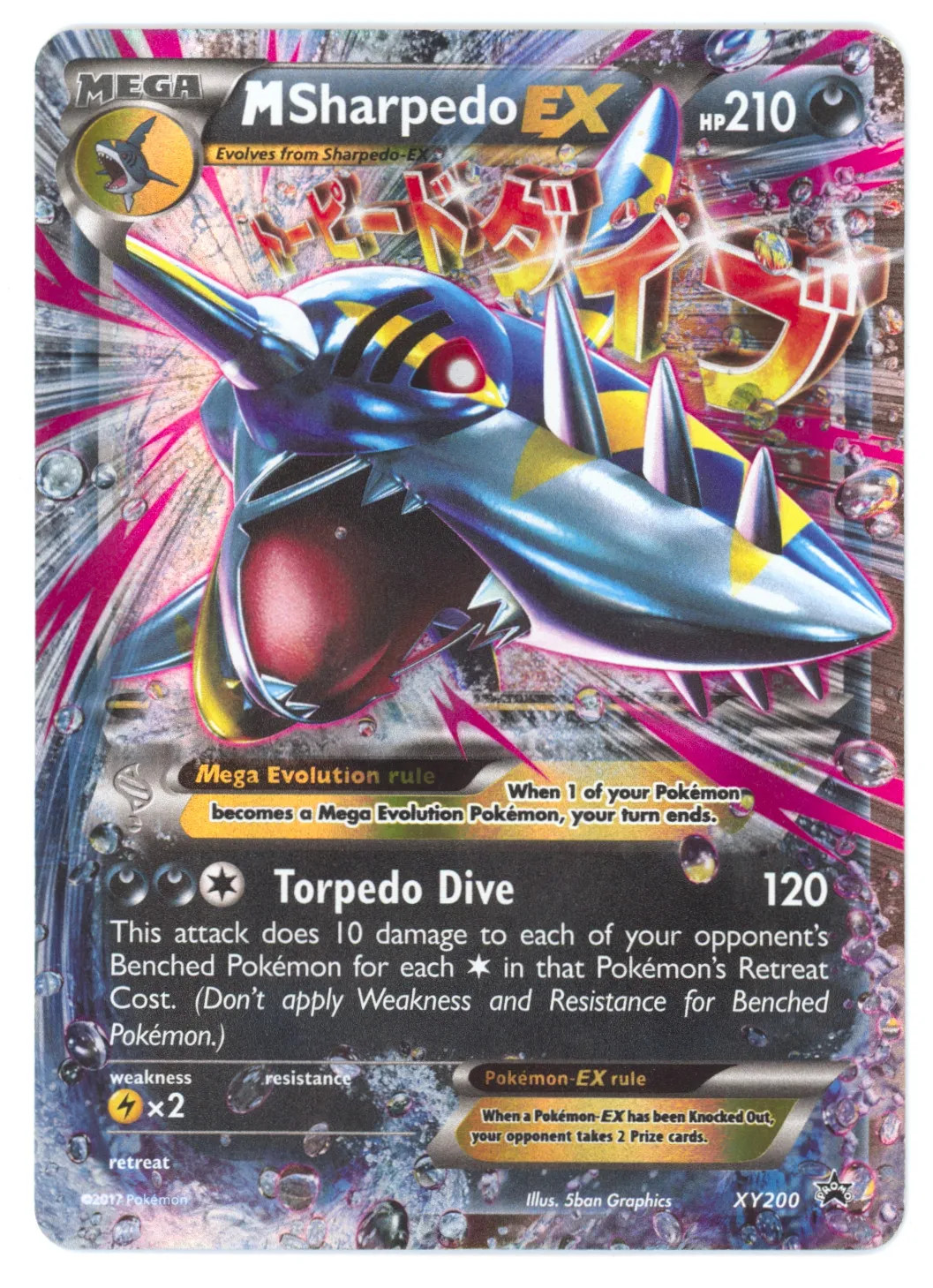 promo M Sharpedo EX Holo Black Star Promo FA #XY200