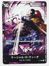 Marshall.D.Teach [New Four Emperors Promo] P-100 Prices | One
