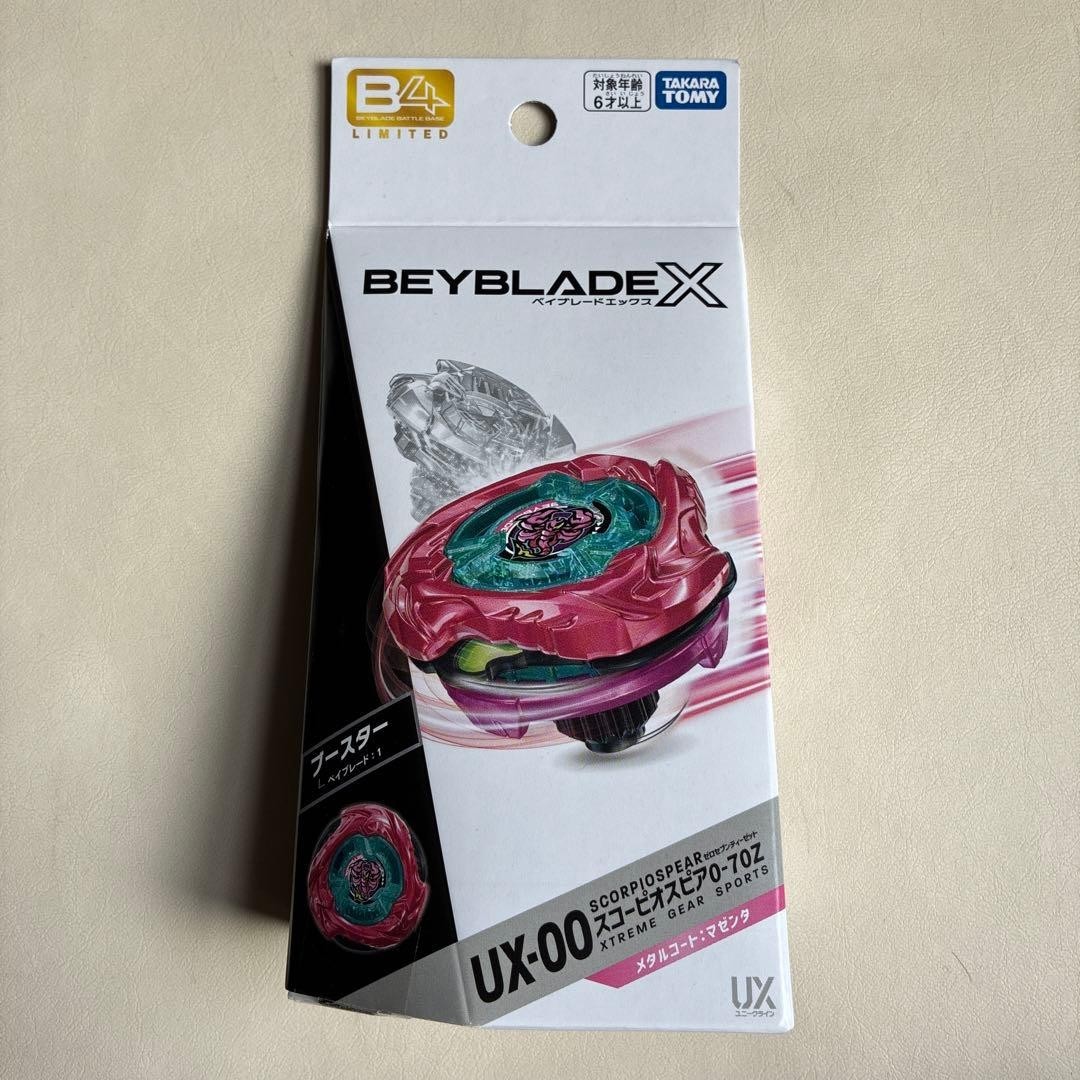 Beyblade X Booster UX-00 Scorpio Spear 0-70Z Metal Coat Magenta