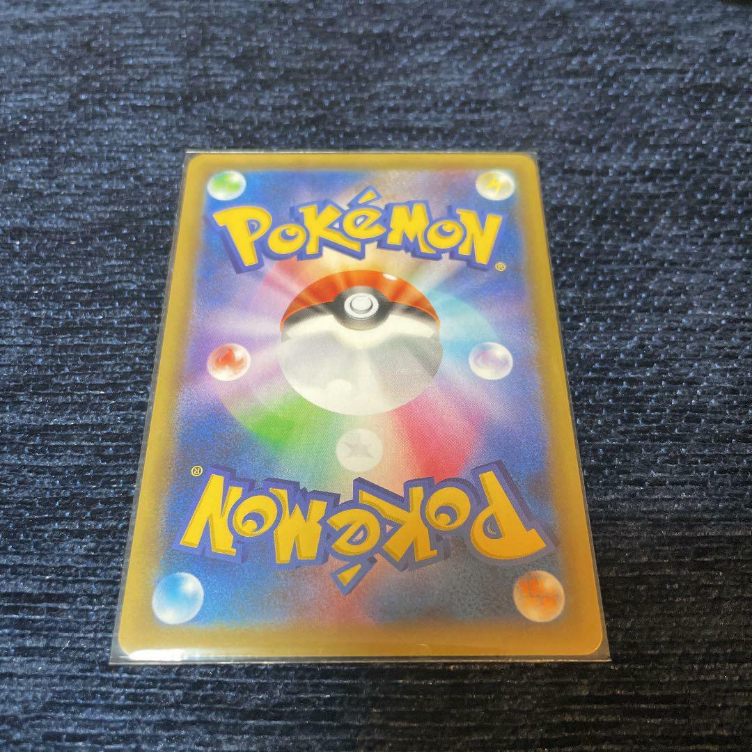 Pokemon Card Shining Magikarp 010/025 s8a-P 25th Anniversary Pokemon Card Shining Magikarp 010/025 s8a-P 25th Anniversary