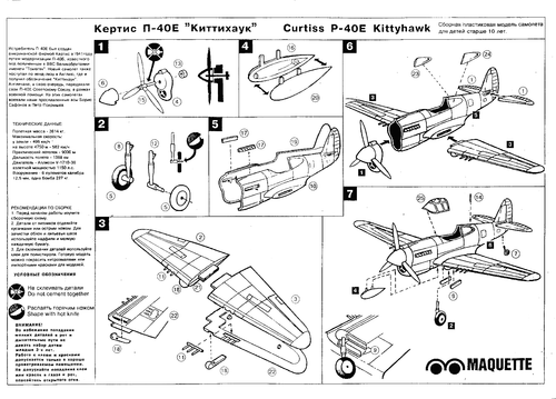 Kit Modelo Plástico 1/72 Curtiss P-40E Kittyhawk I Fighter-Ataque Maquette MQ-7225 - Imagen 7 de 21
