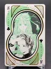 Kyoko Mikihisa Priness Saki Level E Playing Card Trump Togashi Yoshihiro