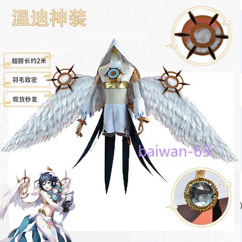 Maxi Disfraz Disfraz Genshin Impact Venti Disfraz Peluca Conjunto Completo Halloween--sin Ala - Imagen 9 de 20