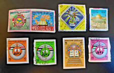 lot de 8 timbres anciens irakiens - Irak 1970 - 1980