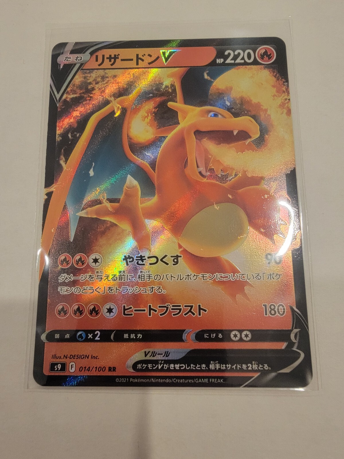 Japanese Charizard V RR Pokemon Card 014/100 S9 Star Birth - NM/M