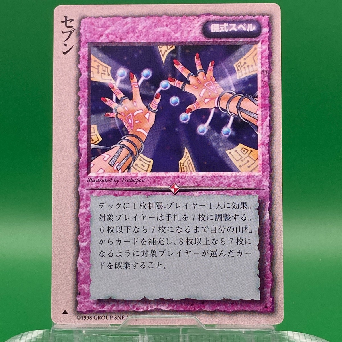 Seven 1998 Monster Collection Trading Card TCG Vintage Japan Rare