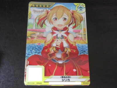 SAO Arcade Card S00623 Silica NORMAL Sword Art Online SAOAC