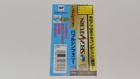 VING Bubble Symphony Sega Saturn Game