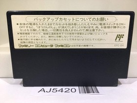 Dragon Quest IV 4 Nintendo Famicom NES Japan - AJ5420