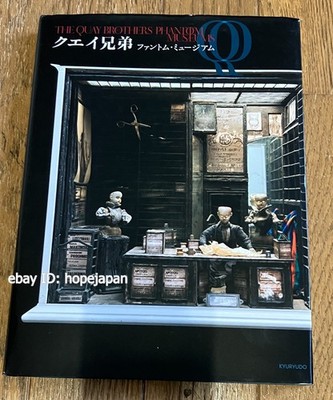 The Quay Brothers Phantom Museum Japanese Art Book