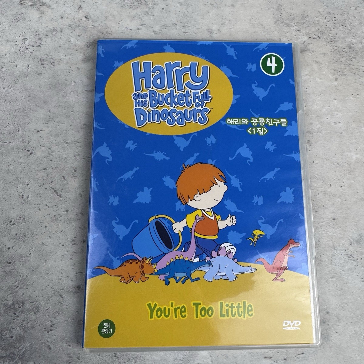 Harry And His Bucket Full Of Dinosaurs 5 DVD/CD Sets 9 Story
