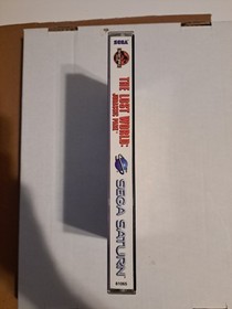 The Lost World: Jurassic Park (Sega Saturn, 1997)