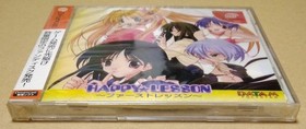 HAPPY LESSON First Lesson Dreamcast DC Japan New Sealed NTSC-J Datam Polystar