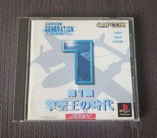 Capcom Generation Vol 1 PS1 Game Shootdown Kings CAPCOM Tested
