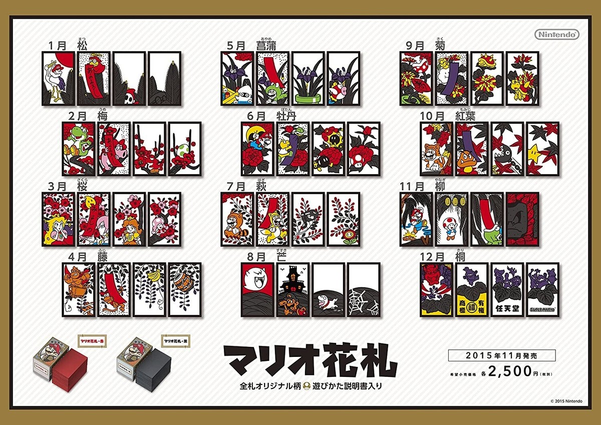 NINTENDO Super Mario Bros / Japanese Playing Cards