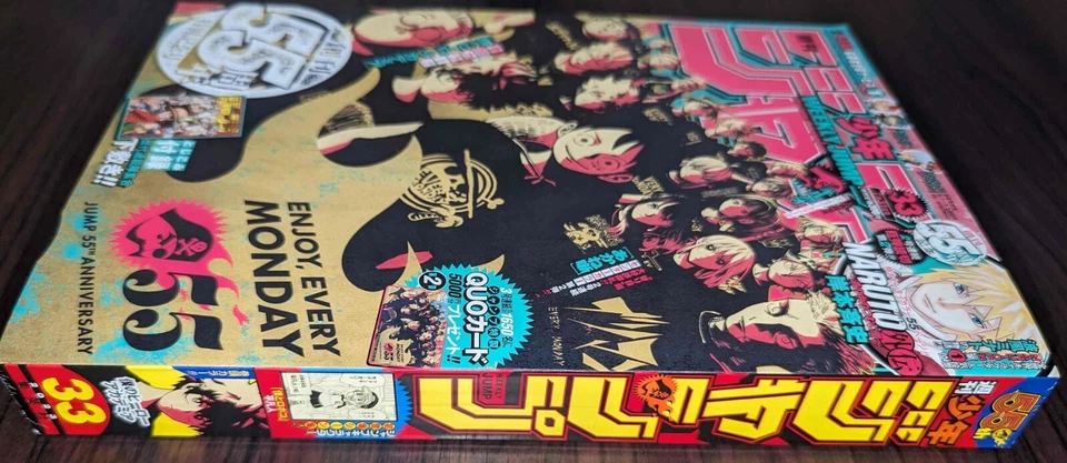 Weekly Shonen Jump 2023 No.33 New Naruto One-Shot Published Issue! - Image 3 of 4