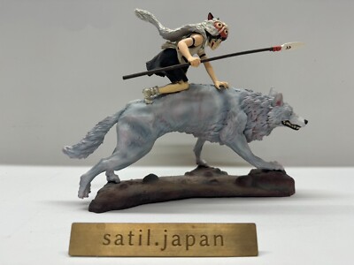 NO BOX] Cominica Studio Ghibli Princess Mononoke Sun Inugami