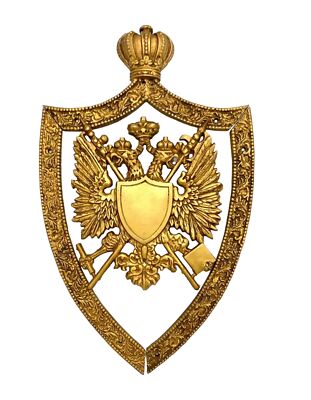 Coat of Arms Double Head Eagle Crested Metal Wall Mount Vintage Art Decor