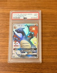 Shiny Charizard GX | eBay