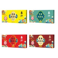 Foot Bathing Bomb Wormwood Ginger Foot Soak Relax Soothing Washing SPA Health