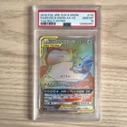 Pokemon 2018 Japanese SM9 Tag Bolt Eevee & Snorlax GX 115/095 PSA 10