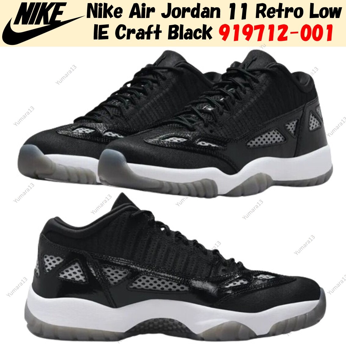 Nike Air Jordan 11 Retro Low IE Craft Black 919712-001 Men's