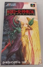 [Used in Box] Nintendo Super Famicom SFC Old Testament Megami Tensei I & II