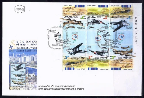 ISRAEL STAMP 1998 AIRCRAFT AIRPLANE TETE BECHE SOUVENIR SHEET FDC