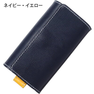 Whitehouse Cox Key Case S9692 Regent Bridle Men's 6 Key Case Smart