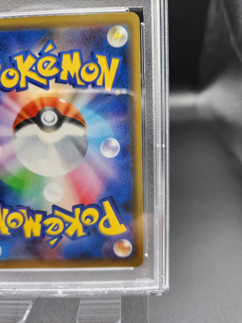 Psa10 Pokemon Card Charizard 366/Sm-P 2515 | eBay Psa10 Pokemon Card Charizard 366/Sm-P 2515 | eBay