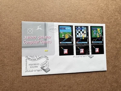 Chess Topical FDC Sheet (233) 1990 Computer Games #1068-70 +Internet Chess Game - Image 1 of 2